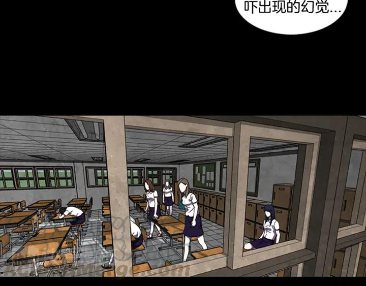 Doom Ch.6 p57