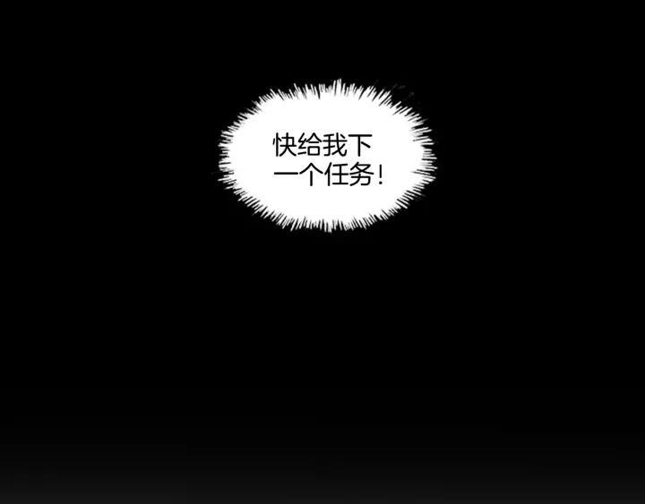 Doom Ch.6 p62