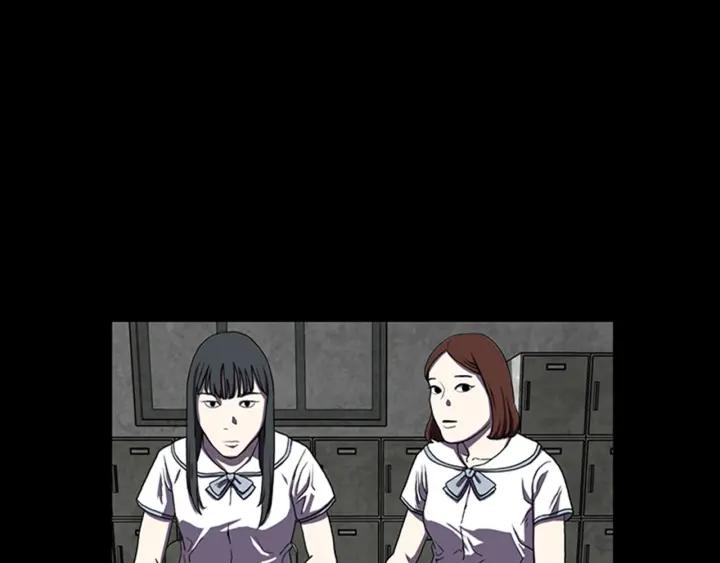 Doom Ch.6 p7