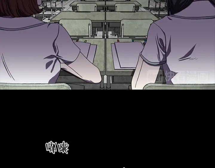 Doom Ch.6 p9