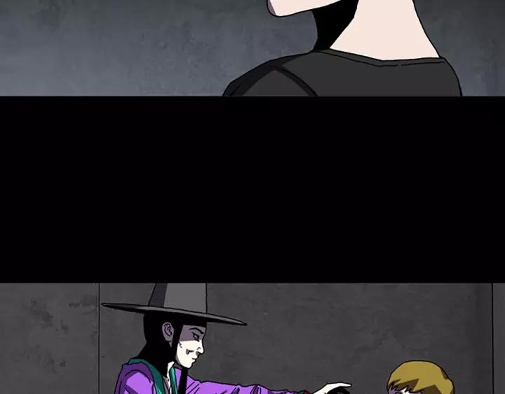 Doom Ch.60 p12