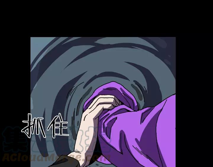 Doom Ch.60 p22