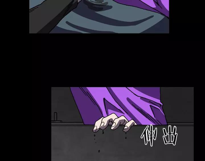 Doom Ch.60 p23