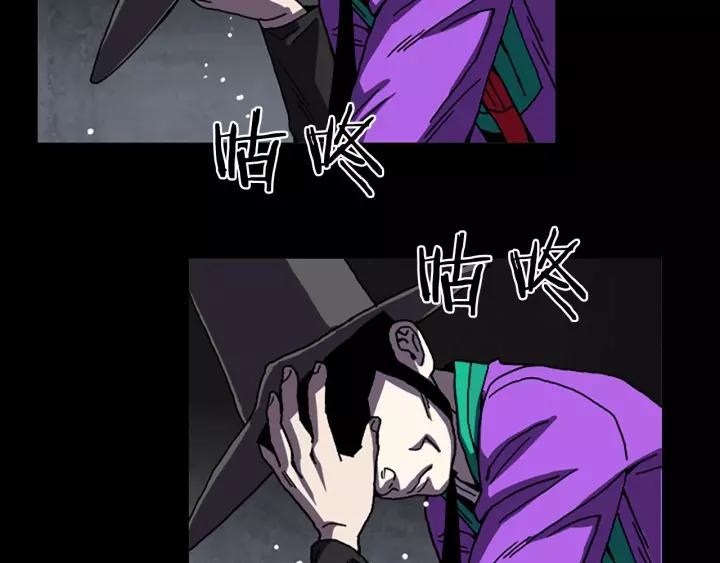 Doom Ch.60 p30