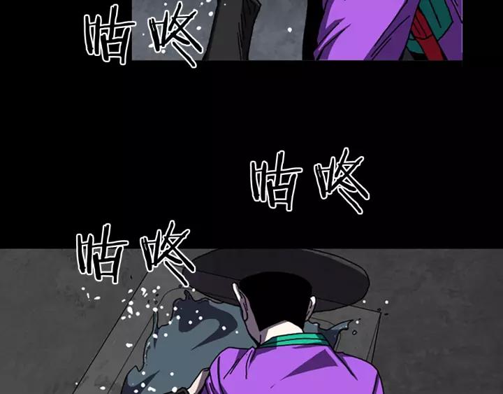 Doom Ch.60 p31