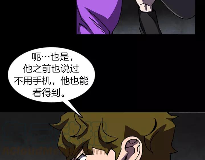 Doom Ch.60 p36