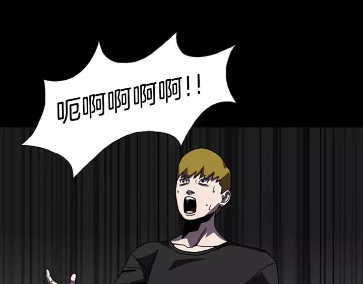 Doom Ch.60 p42