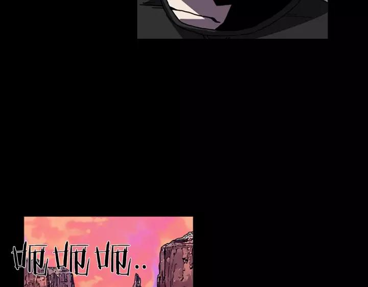 Doom Ch.60 p45