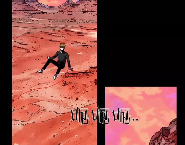 Doom Ch.60 p46