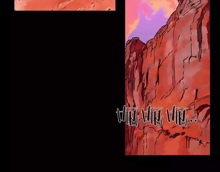 Doom Ch.60 p47