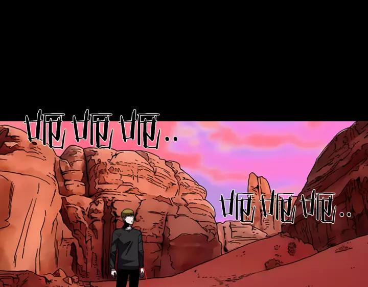 Doom Ch.60 p48