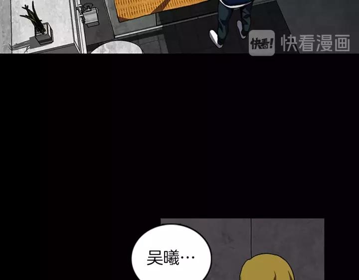 Doom Ch.60 p5
