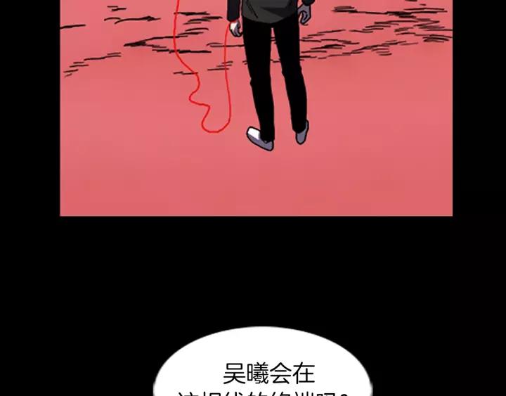 Doom Ch.60 p54