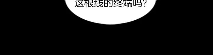 Doom Ch.60 p55