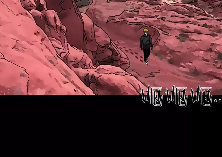 Doom Ch.60 p60