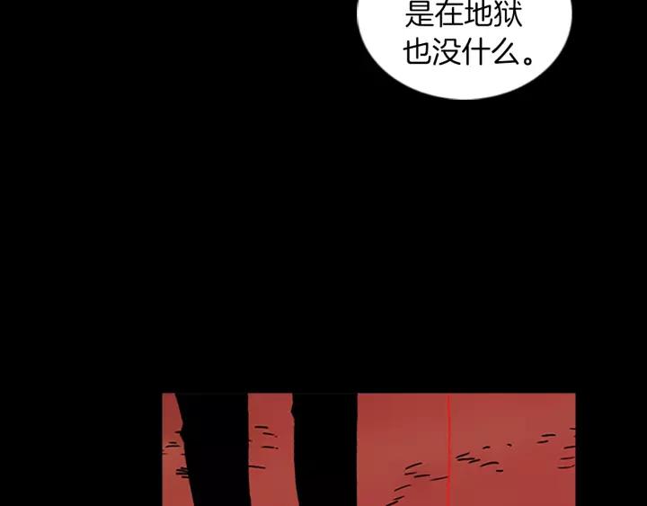 Doom Ch.60 p62