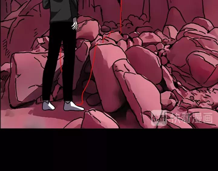 Doom Ch.60 p67