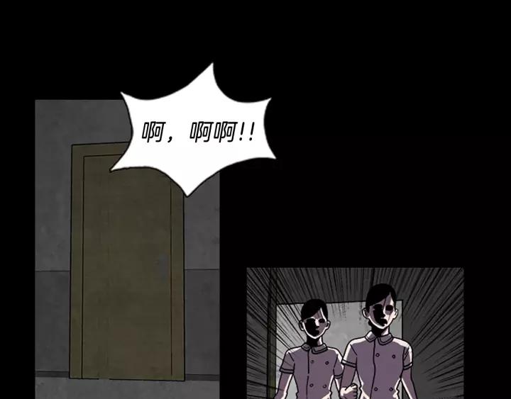 Doom Ch.60 p70