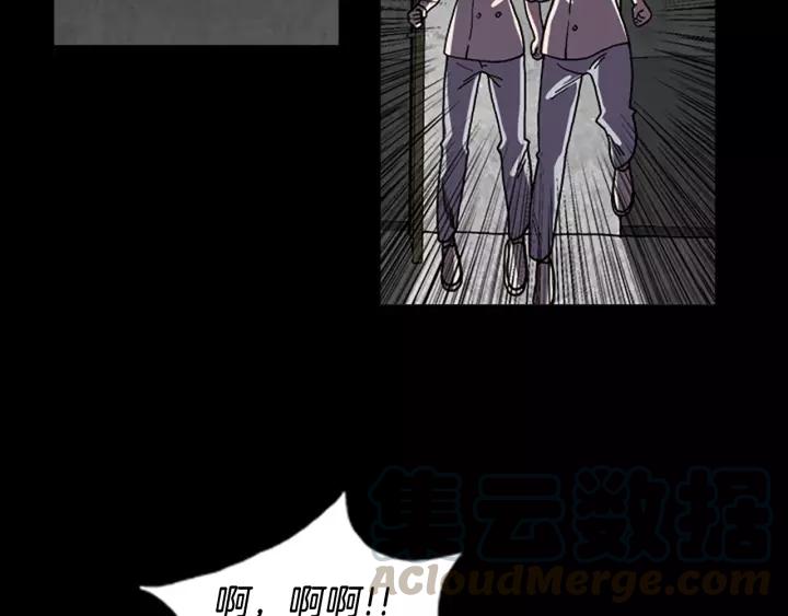 Doom Ch.60 p71