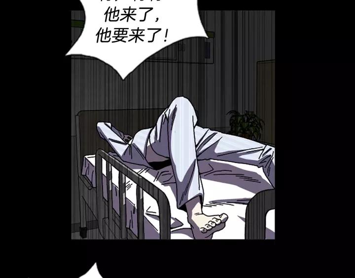 Doom Ch.60 p72