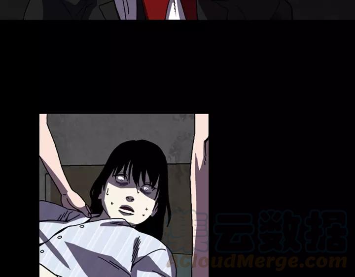 Doom Ch.60 p78