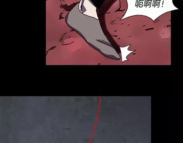 Doom Ch.61 p12