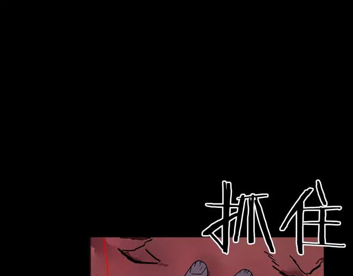 Doom Ch.61 p16