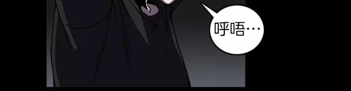 Doom Ch.61 p21