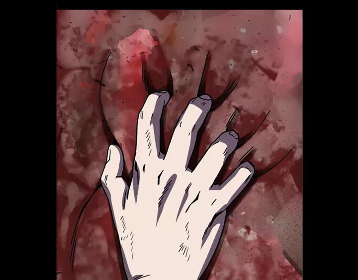 Doom Ch.61 p24