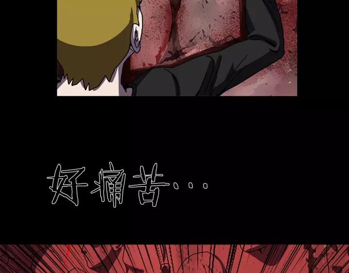 Doom Ch.61 p28