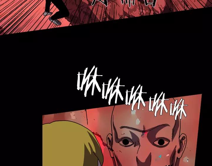 Doom Ch.61 p30