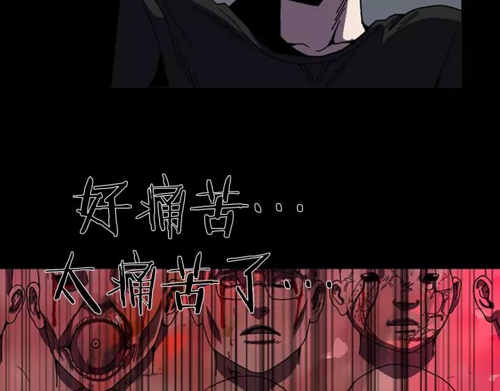 Doom Ch.61 p33