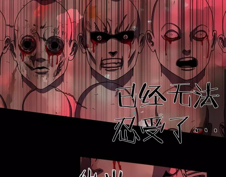 Doom Ch.61 p34
