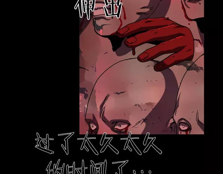 Doom Ch.61 p35
