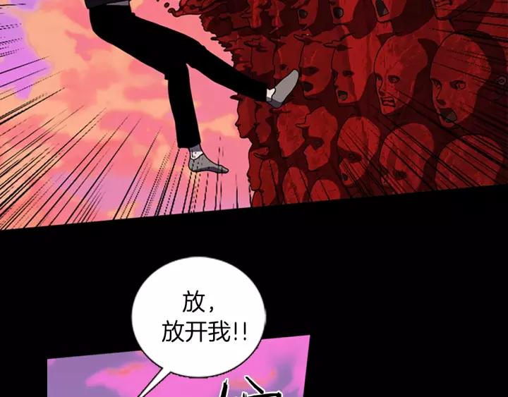 Doom Ch.61 p39