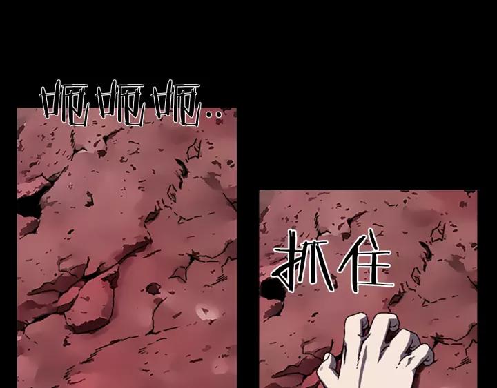 Doom Ch.61 p4