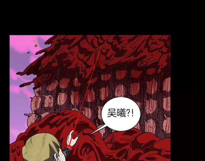 Doom Ch.61 p44
