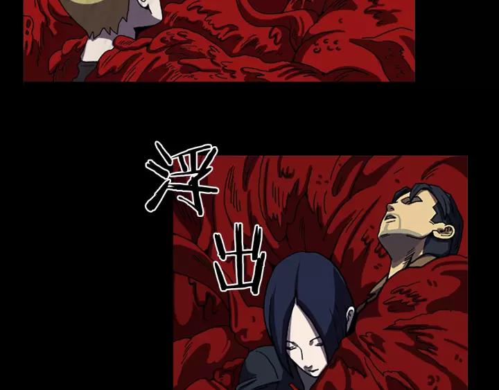 Doom Ch.61 p45