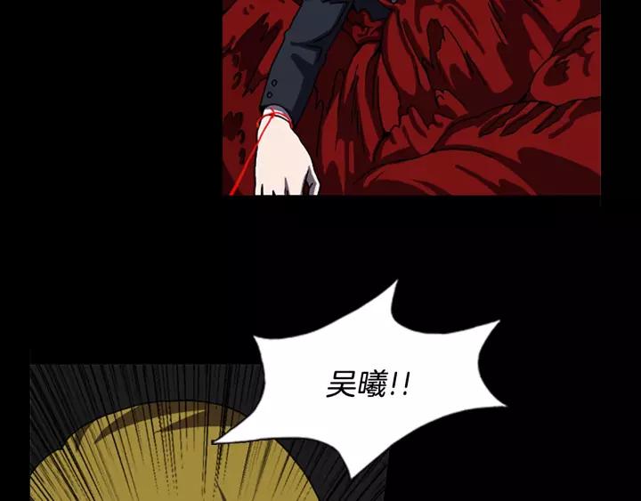 Doom Ch.61 p46