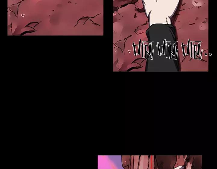 Doom Ch.61 p5
