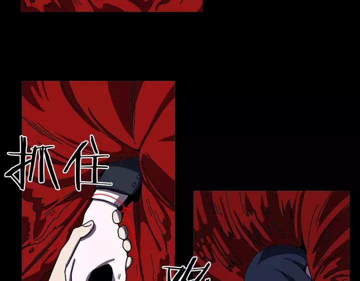 Doom Ch.61 p53