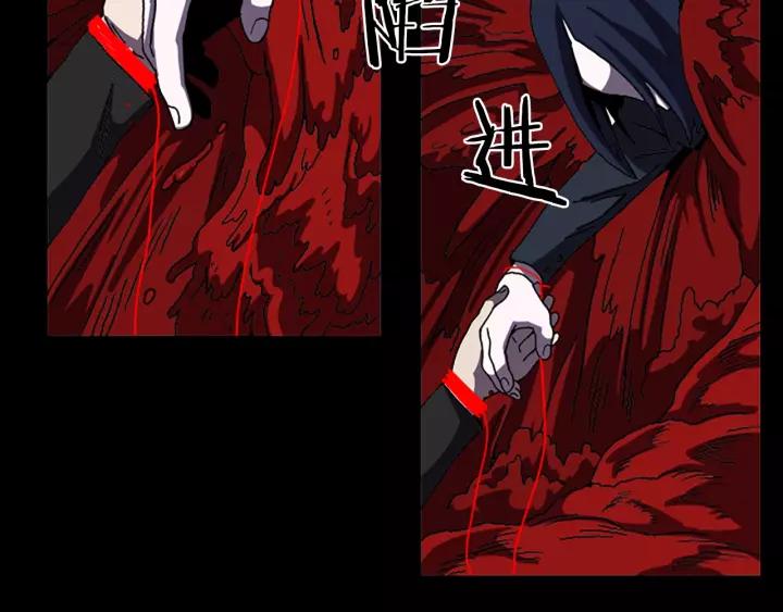 Doom Ch.61 p54