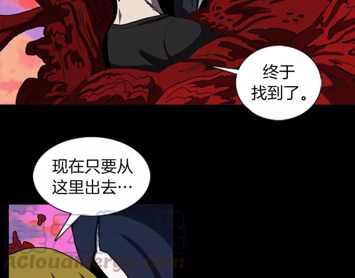 Doom Ch.61 p57