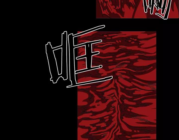 Doom Ch.61 p59