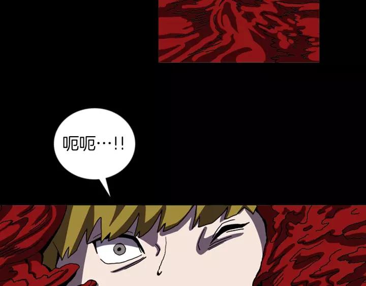 Doom Ch.61 p60