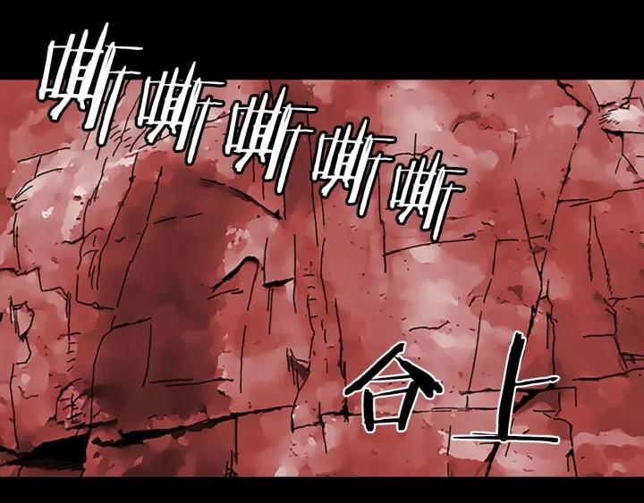 Doom Ch.61 p62