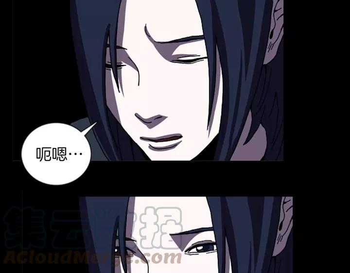 Doom Ch.61 p64