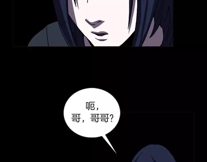Doom Ch.61 p65