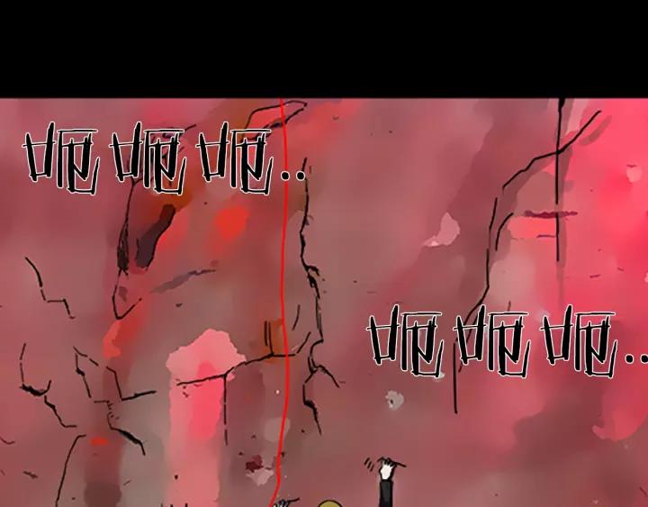 Doom Ch.61 p7