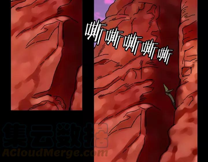 Doom Ch.61 p78